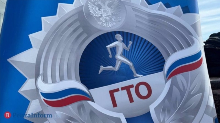 Хочешь стать отличником ГТО? Смотри и запоминай!